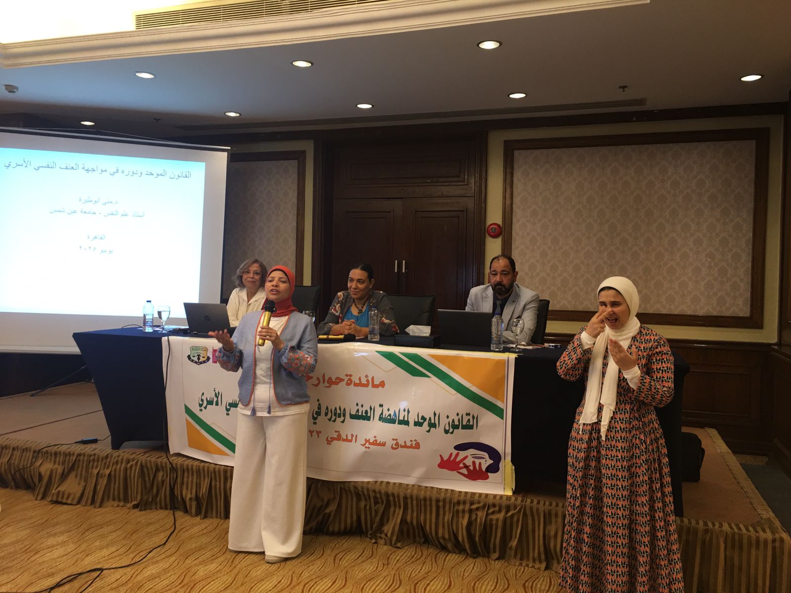 جانب من الحضور على المنصة